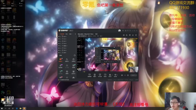 【2021-08-29 16点场】神雕大侠s：零氪主播哦《开服老玩家57级啦》