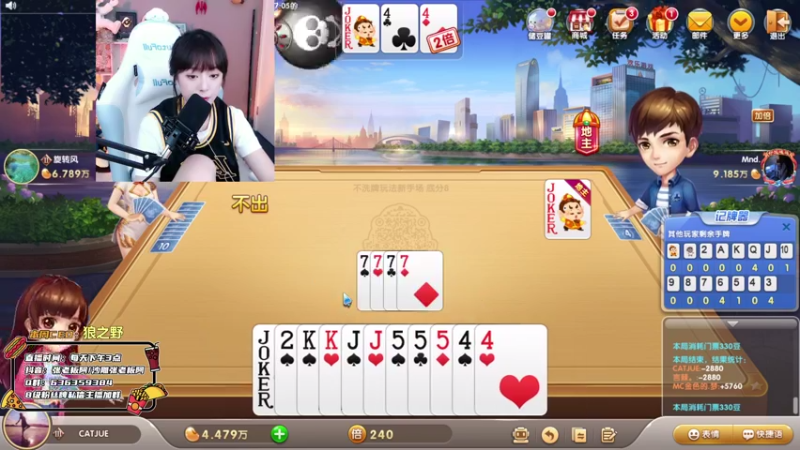 【2021-08-26 16点场】张逗逗就是张老板阿：HELLO我是张老板阿！来聊天呀