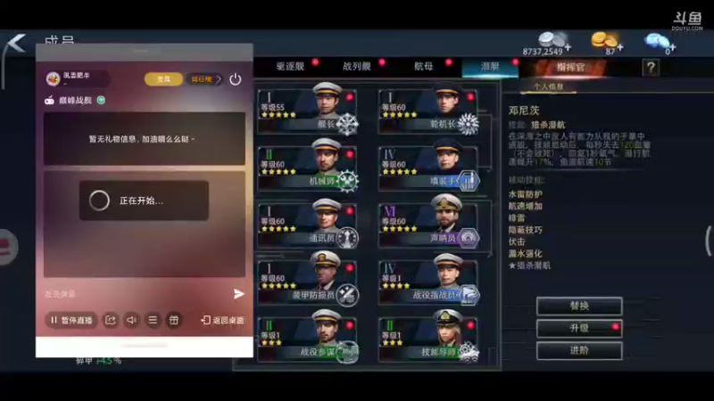 【2021-08-31 21点场】風雲肥羊：風雲肥羊的直播间