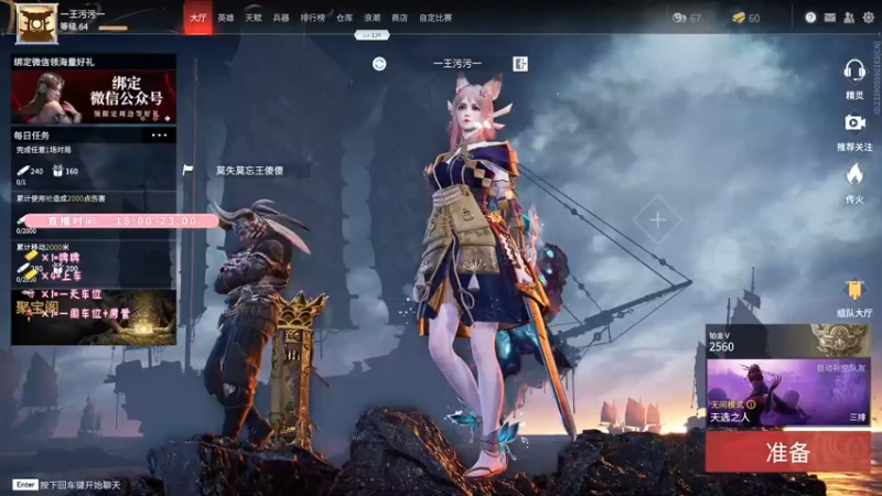 【2021-08-28 18点场】鬼马精灵王污污：寻找一起玩的小伙伴呀~