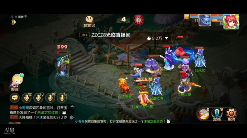 【2021-08-26 22点场】火之小俊：新服名动四方冲冲冲