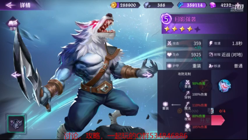 【2021-08-26 23点场】老空大：pvp全服榜在线教学