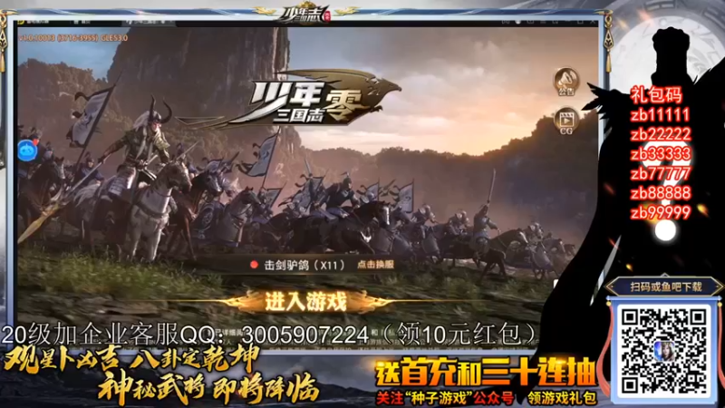 阿聪丷：主播的练度已经到见人就秒的地步了