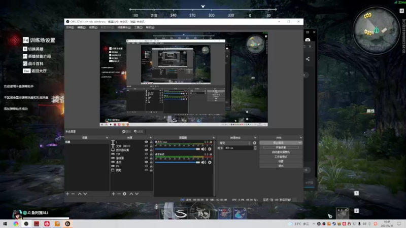 【2021-08-31 16点场】阿狸ALiovo：阿狸：长枪YYDS