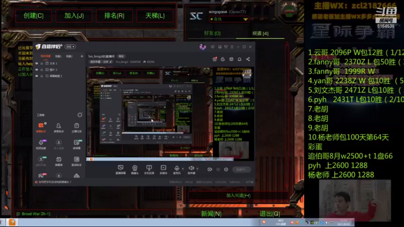 【2021-08-30 23点场】Svs_fengzi：Svs_fengzi的直播间