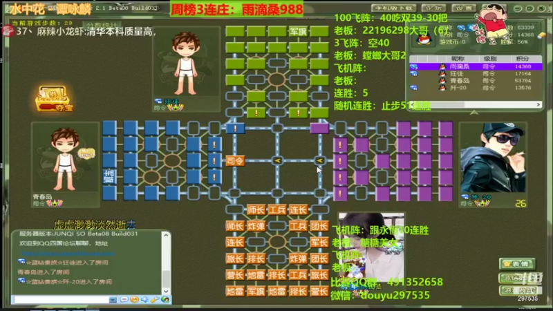 【2021-08-30 23点场】恶蚊子：雨滴大哥YYDS，感谢大哥，感谢大家！