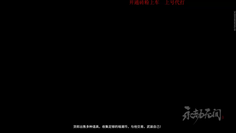【2021-08-26 18点场】Ace凡森：有车位：带水友上陨星！