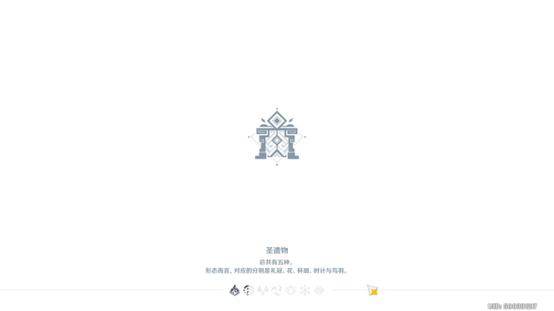 堇色之庭 03