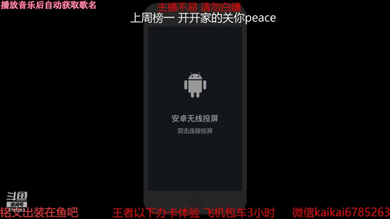 【2021-08-31 13点场】美丽开：赵云樱大魔王 带粉上分 有位子