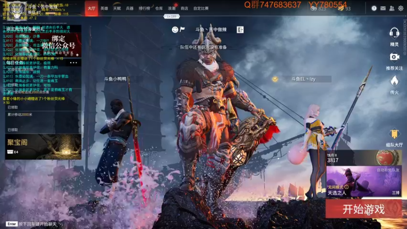 【2021-08-28 21点场】苦中做辣：燃烧，着冰冷的世界。