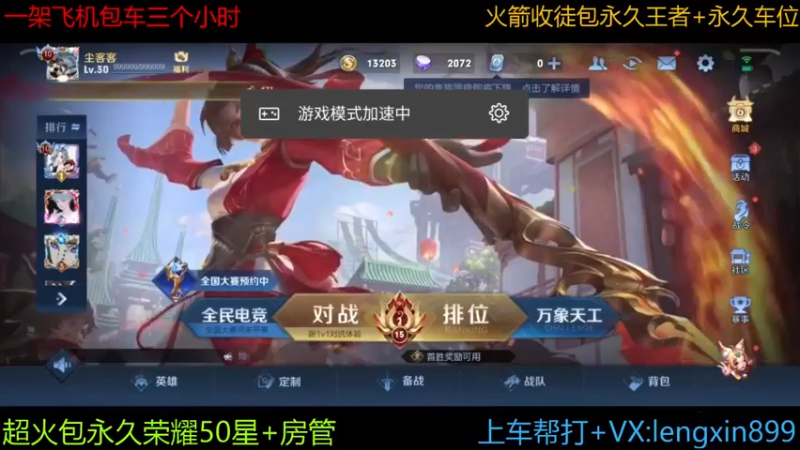【2021-08-31 01点场】冷心心是个萌妹：【双区关注带粉免费上车】