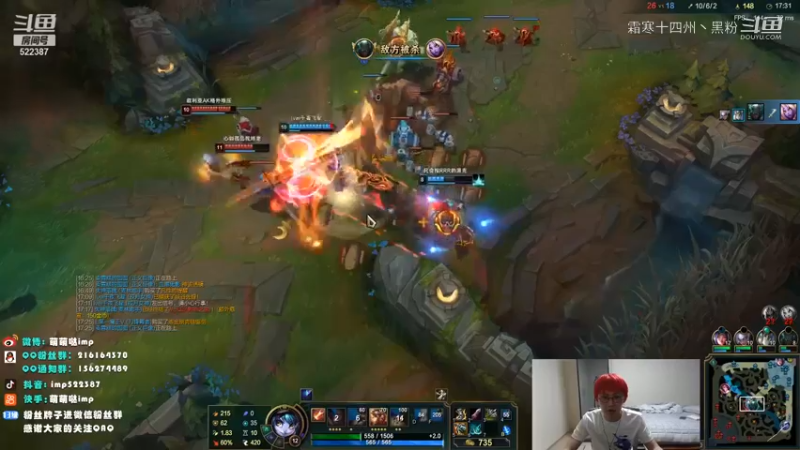 LOL英雄联盟主播二创主播合集 (142)