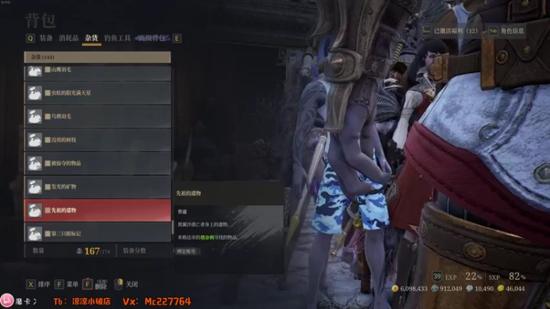【2021-08-31 03点场】摩卡加冰丶：永劫无间 + 神佑释放 ~