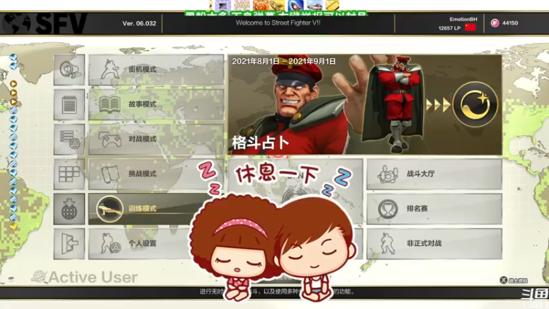【2021-08-31 07点场】超感小少爷：没有互动，当成视频看吧