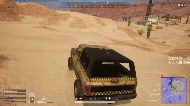 【2021-08-31 13点场】野生小师妹：PUBG素质最高女主播