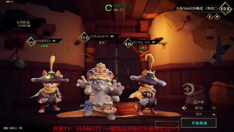 【2021-08-30 23点场】GoingHAPPY：【嗨皮】小播一会