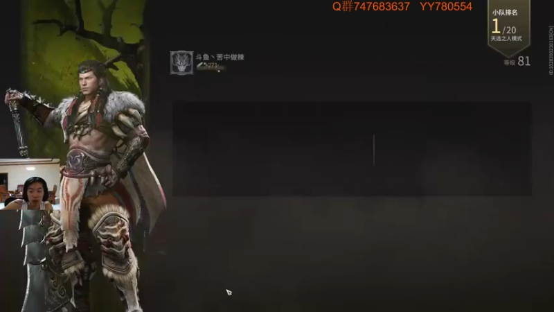 【2021-08-23 21点场】苦中做辣：燃烧，着冰冷的世界。