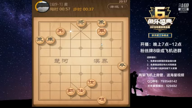 【2021-08-31 20点场】日月轮回888：金牌教练巅峰对决！