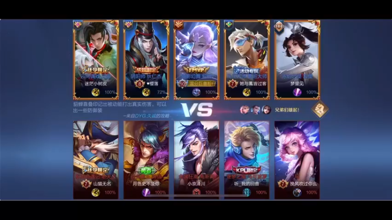 BLUE呀丶：15-3貂蝉拿下mvp