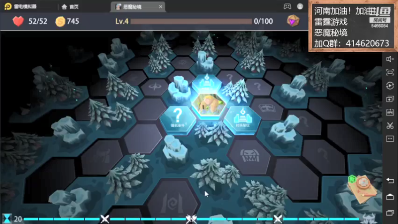 【2021-08-28 20点场】云海青山先生：！恶魔秘境！探险一起吗？