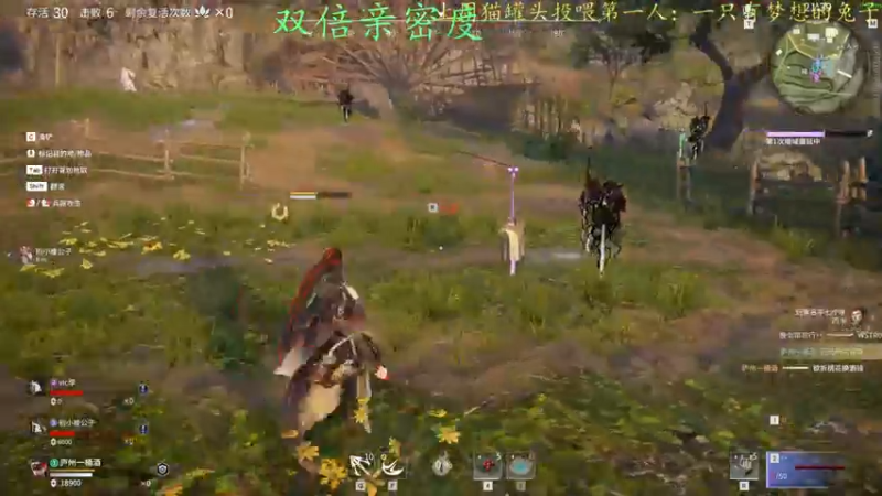 【2021-08-31 03点场】莫药师：双倍亲密度咯~