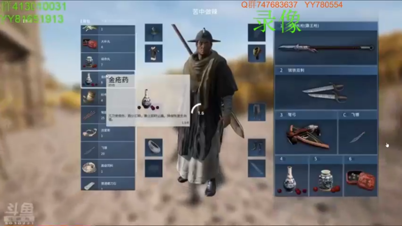 【2021-08-22 12点场】苦中做辣：燃烧，着冰冷的世界。