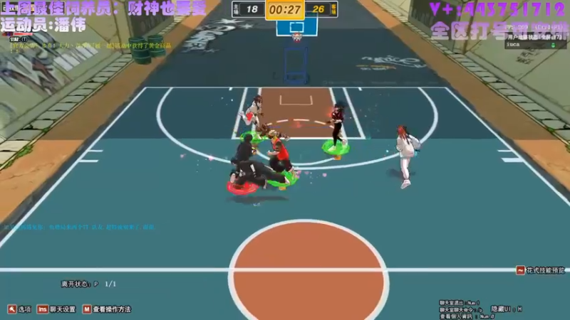 【舞是跳舞的舞 街头篮球】2021-08-31 17:01:39-2021-08-31 17:16:41