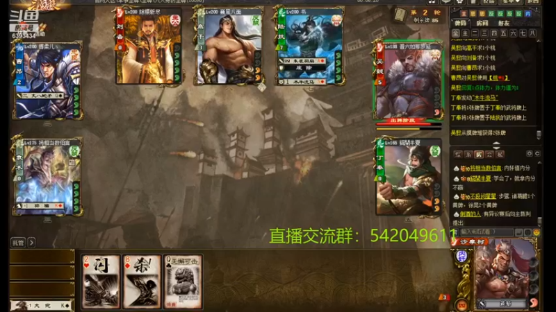 【2021-08-27 19点场】光栅圣泽：晚上19点打老炮杯比赛