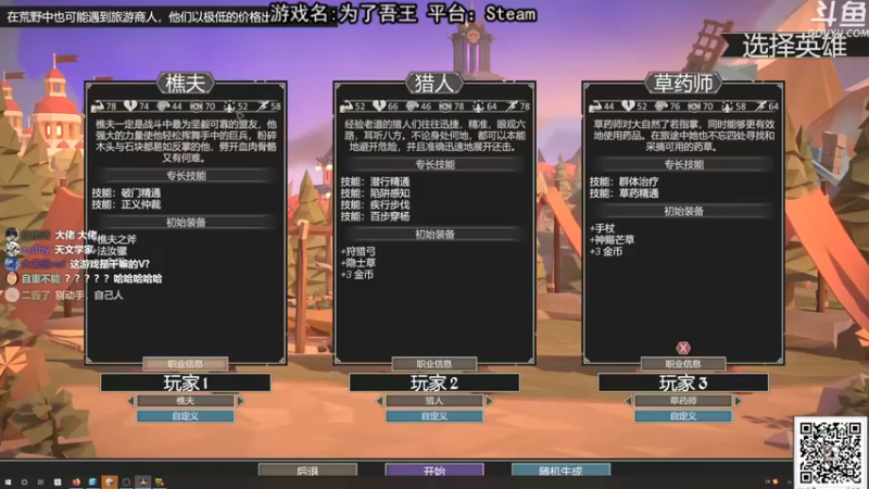 荣耀洋洋：水友也太强了吧，把我堵在门口打我