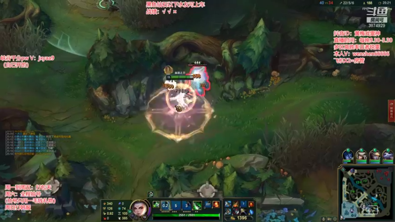 【2021-08-31 00点场】雯神：黄梅戏锐雯！不秀请举报