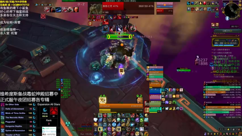 【2021-08-31 03点场】sTRonG强壮德：残暴重拳出击强韧唯唯诺诺