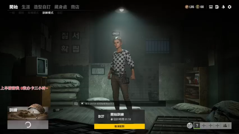 【2021-08-30 20点场】是憨憨萌呀：打嗝女主播  ꕤ❞