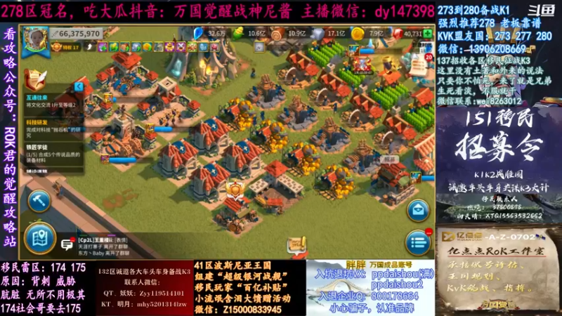 【2021-08-30 18点场】战神尼酱丶：每天的瓜都很香，278冠名中~