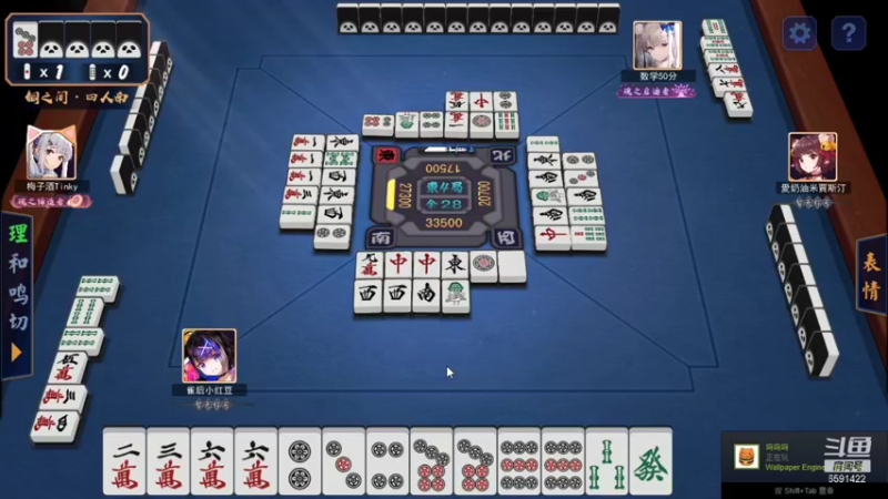 【2021-08-30 23点场】小红豆阿：周一快乐阿！