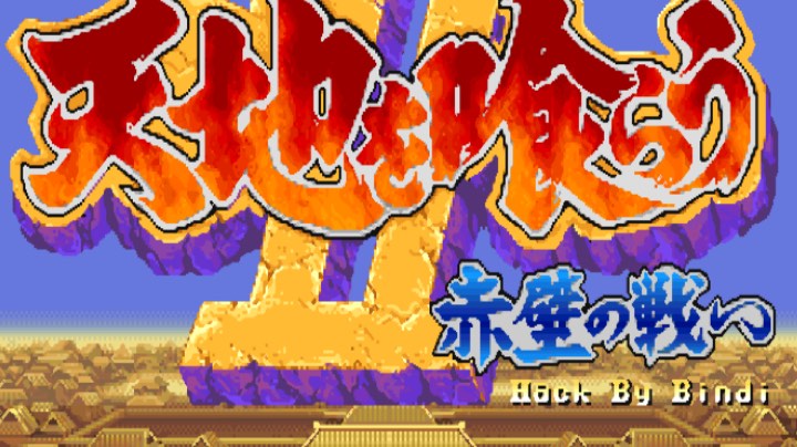 三国志达人版