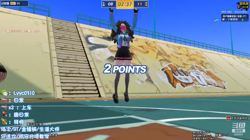 【阿辰阿丶 街头篮球】2021-08-31 13:41:14-2021-08-31 13:56:16