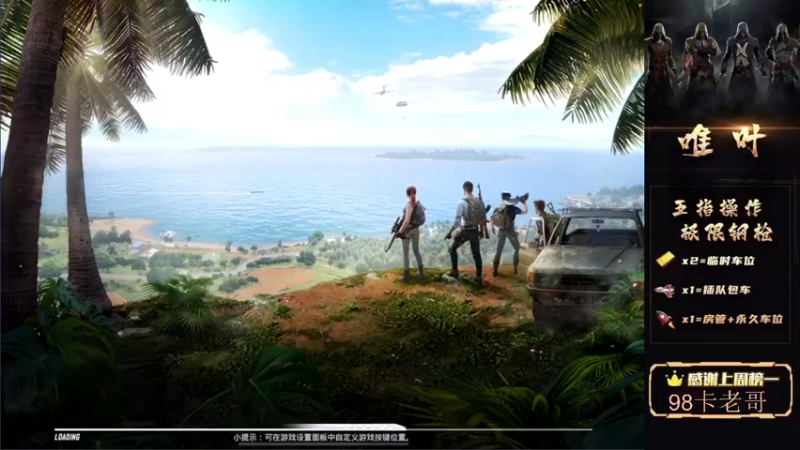 【2021-08-30 21点场】dy唯叶：主楼鱼塘局1