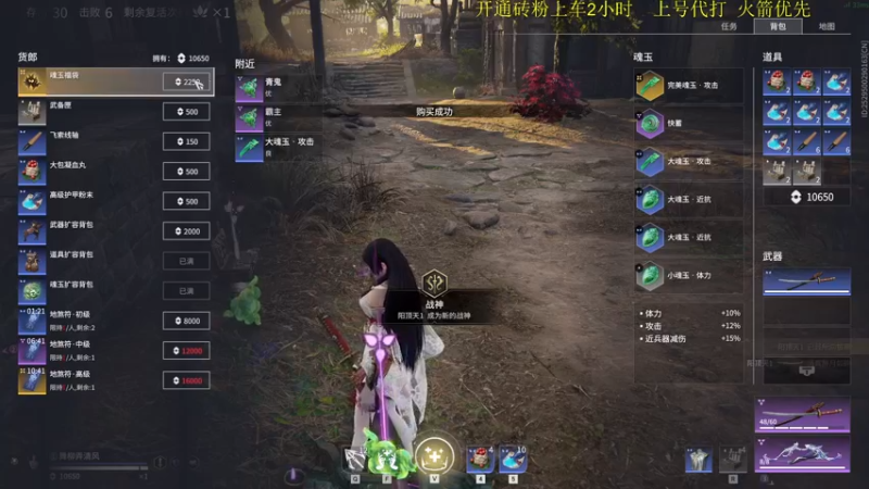 【2021-08-30 19点场】Ace凡森：有车位：带水友上陨星！