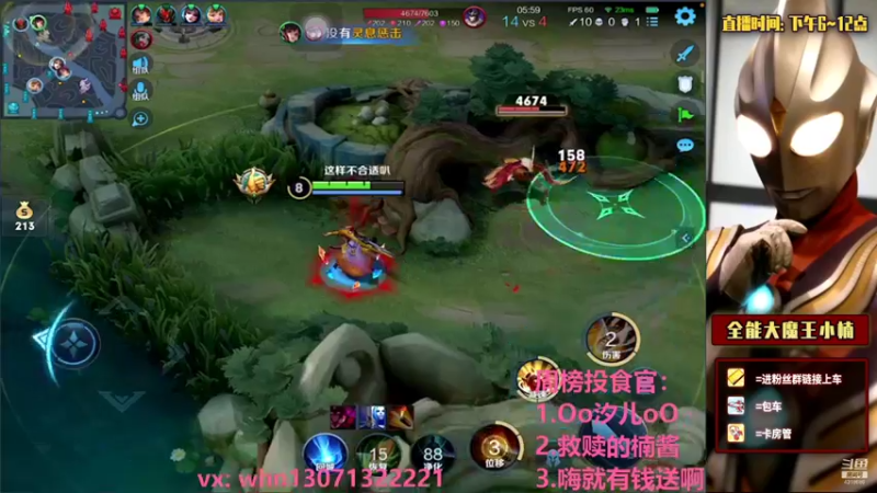 【2021-08-26 20点场】大魔王小楠：巅峰赛冲冲冲 4318686
