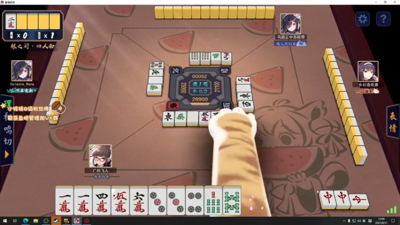 【2021-08-31 13点场】sakira丶hao：铳鸭！！！