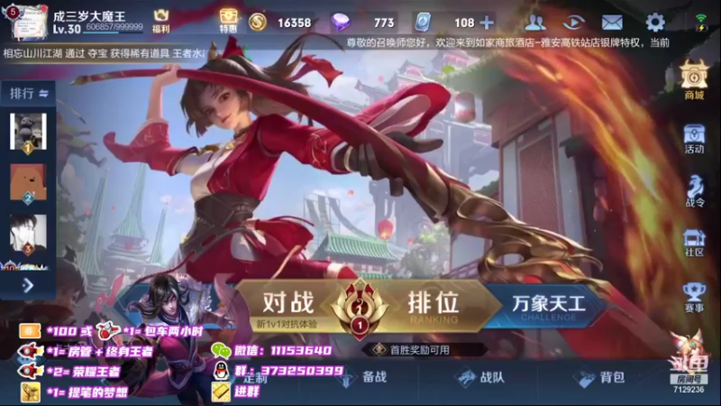 【2021-08-31 15点场】HK提笔：国服司马懿，带粉起飞