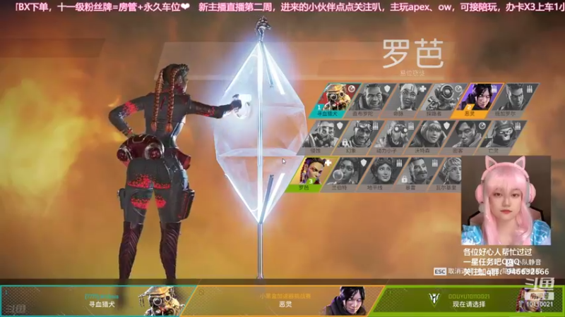 【2021-08-29 20点场】柒个七吖：【有车位可上车】随便给给