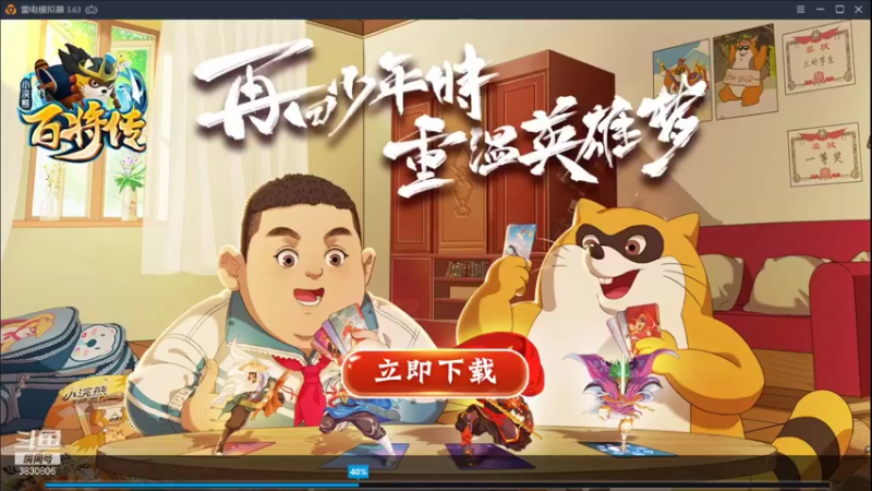【2021-08-28 19点场】牧绅一Z：欧麻衣，欧来诺zen赛ki欧西带一路诺卡