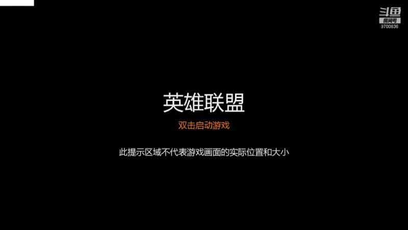 【2021-08-30 18点场】AG丶幻灭：斗鱼toc32进16 加油吧