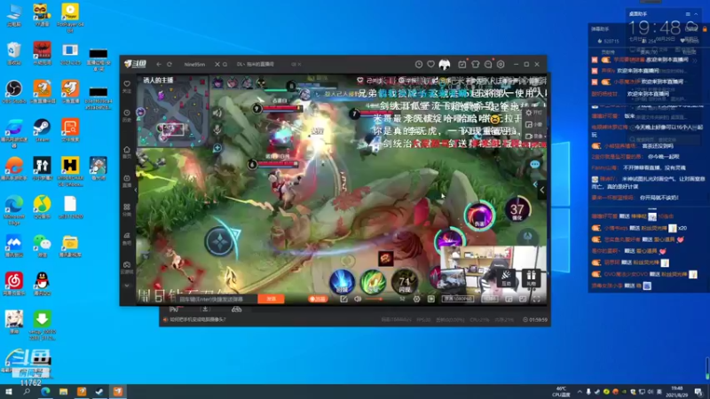 【2021-08-29 19点场】VG丶762：今天主看别人操作！！