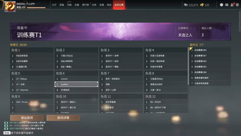 【2021-08-31 14点场】yjjimpaopao：YJJ  复出了，天人