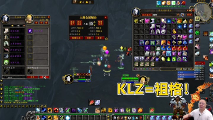 魔兽TBC怀旧服：P2即将开放，KLZ已沦为祖格！你还愿意消费吗？