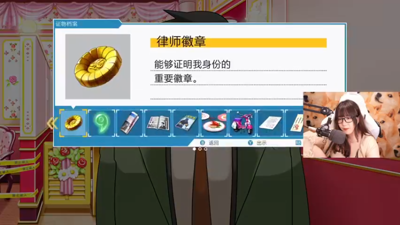 【2021-08-31 14点场】甜心战士：♥马达，一斤鸭梨！♥