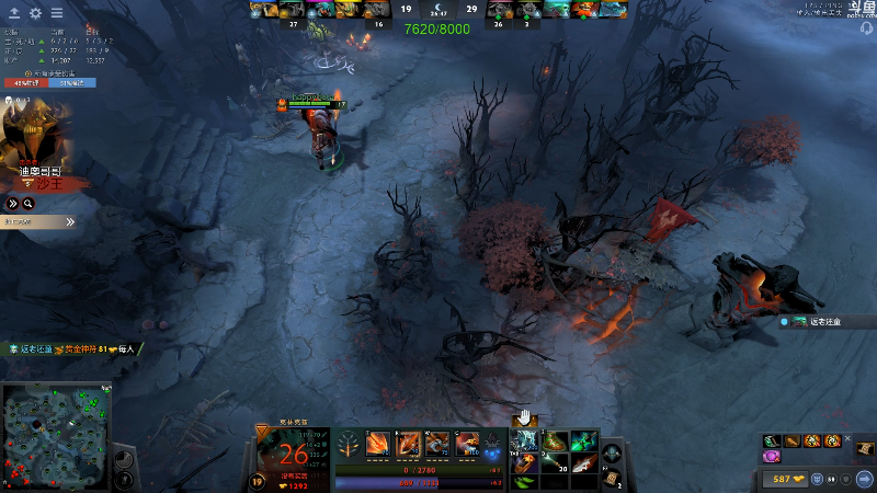 【DOTA2】龚建ZSMJ的精彩时刻 20210831 20点场