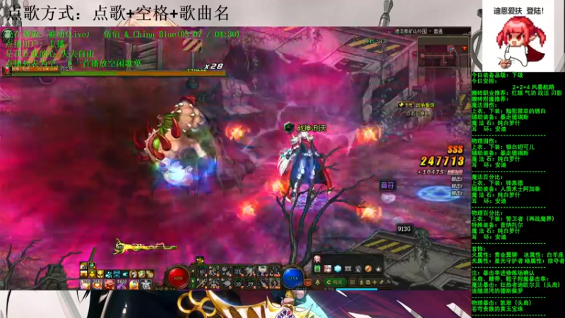 【2021-08-31 18点场】剑雨丶情缘：跨二搬砖  每日2+2+4  风暴航路